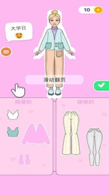 可爱女孩化妆app游戏
