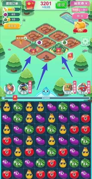 疯狂消消赚红包版游戏