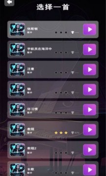 钢琴二重奏APP