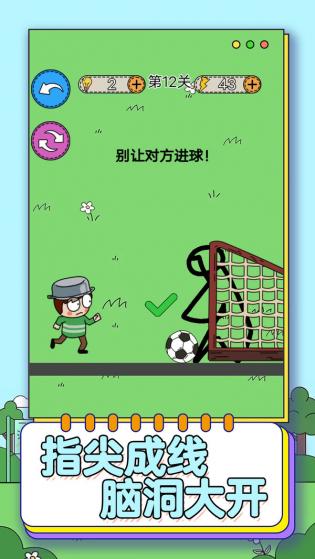 哥gie真棒游戏