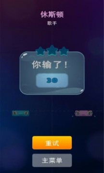 钢琴二重奏APP