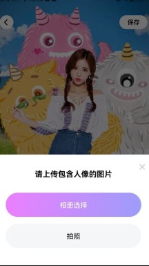 嗨特效APP