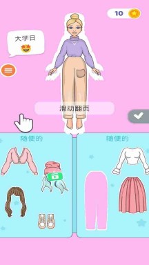 可爱女孩化妆app游戏
