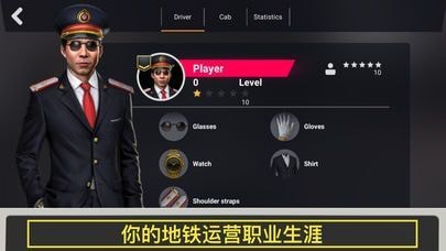 广州地铁模拟器hmmsim2游戏