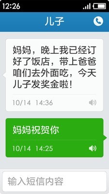 极简桌面下载APP