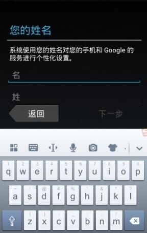 google账号管理程序APP