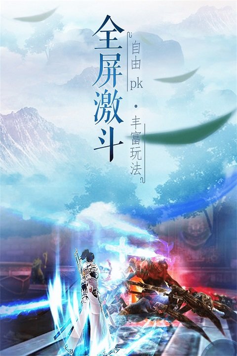 万剑游戏