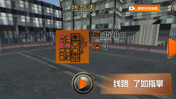 趣味小镇游戏