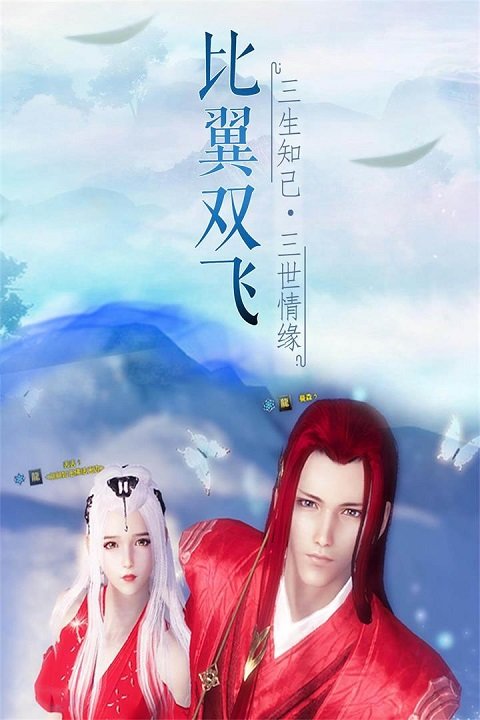 万剑游戏