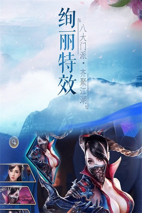 万剑游戏