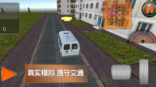 趣味小镇游戏