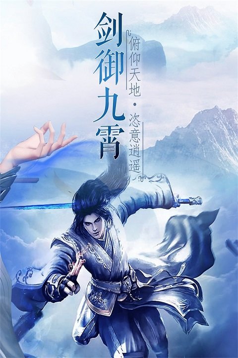 万剑游戏