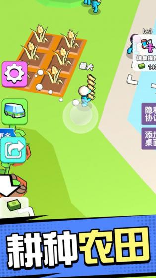 超市模拟器app游戏