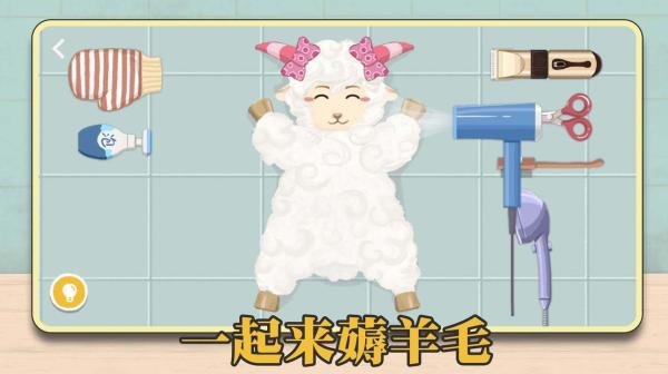 解压整理收纳师游戏