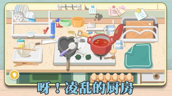 解压整理收纳师游戏