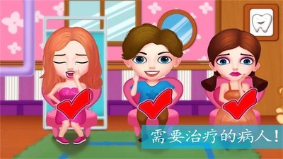 芭比公主小牙医游戏