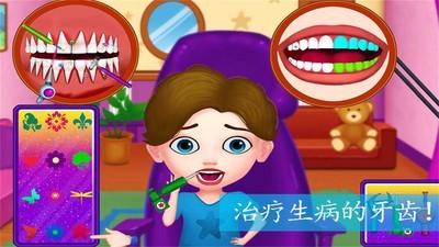 芭比公主小牙医游戏