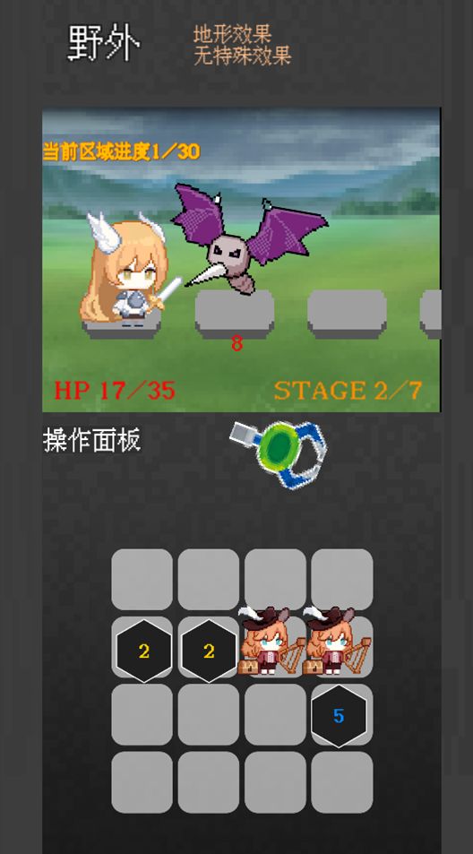 捕捉小队地城行动游戏