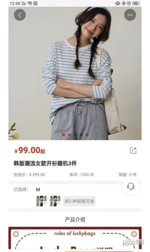 LuckyAPP