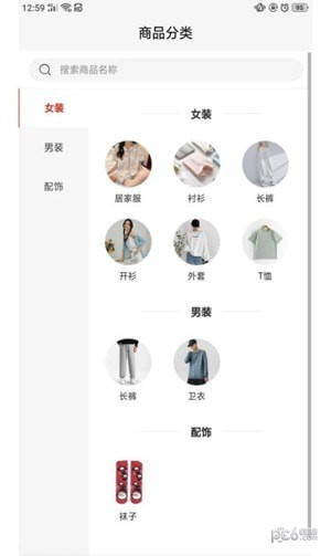 LuckyAPP