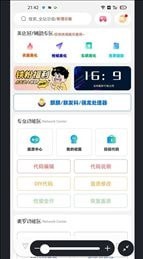 画质准星助手游戏