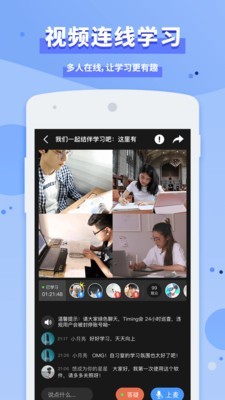 Timing软件官方APPAPP