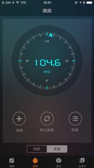 英才星车载蓝牙APP