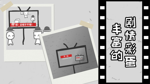 拍照也疯狂游戏官方版app游戏