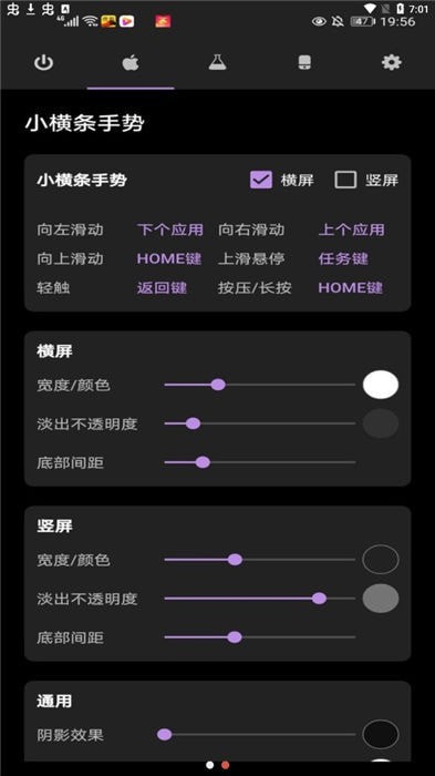 iphone模拟器下载APP