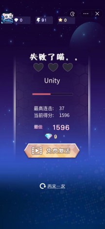 节奏喵喵下载无广告游戏