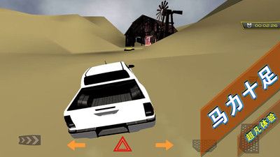 山地越野车模拟游戏游戏