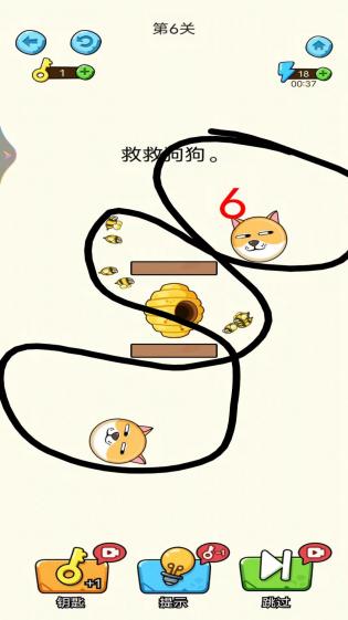 狗子历险记游戏游戏