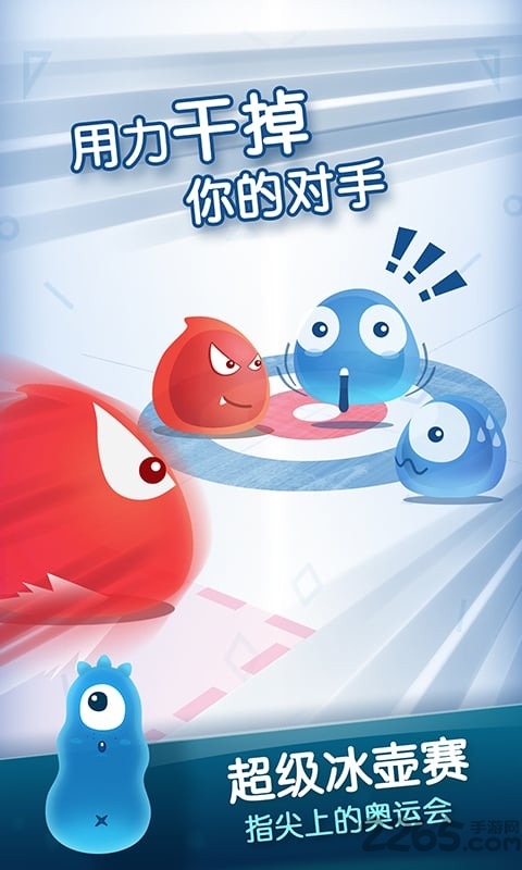 红蓝大作战2游戏游戏