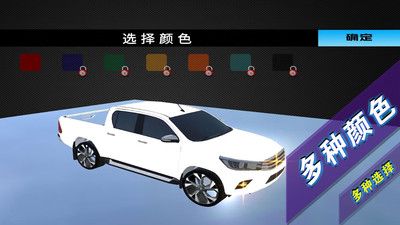山地越野车模拟游戏游戏