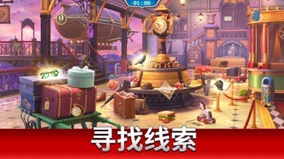 探寻者记迷城奇案游戏游戏