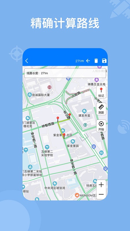 奥维地图手机版下载普通版APP