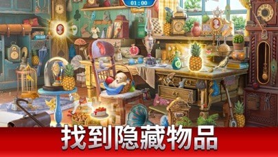 探寻者记迷城奇案游戏游戏