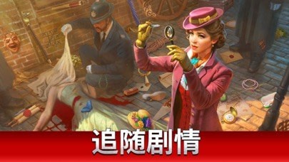 探寻者记迷城奇案游戏游戏