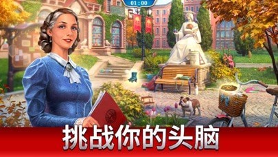 探寻者记迷城奇案游戏游戏