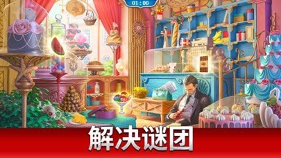 探寻者记迷城奇案游戏游戏