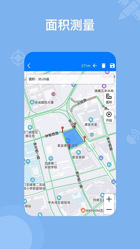 奥维地图手机版下载普通版APP
