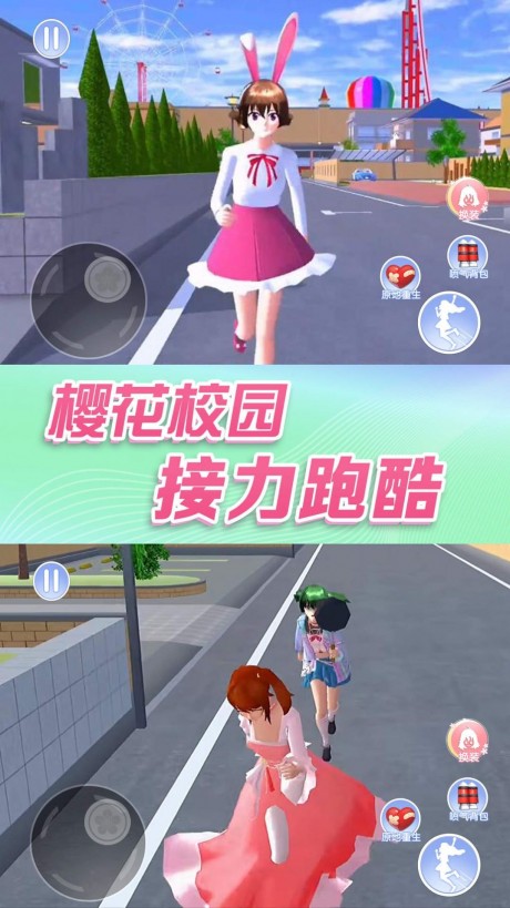 青春恋爱日记游戏游戏