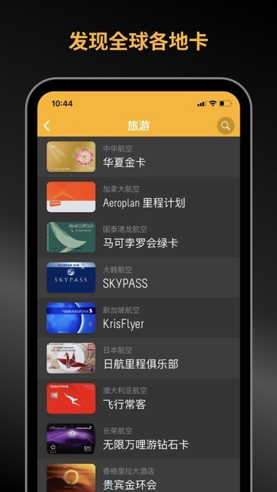 perkdAPP
