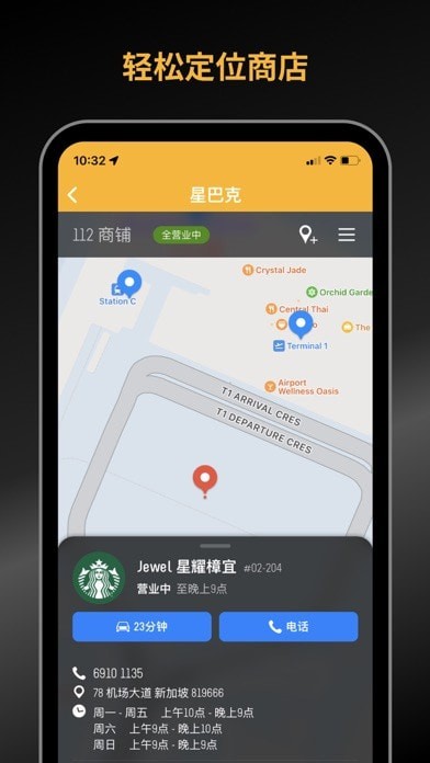 perkdAPP