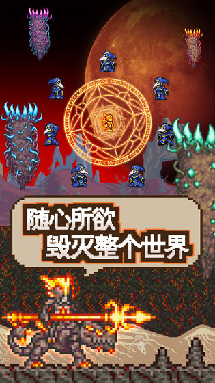 泰拉瑞亚2023游戏