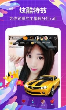 变蝶APP