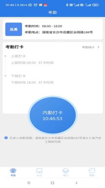 飞控appAPP