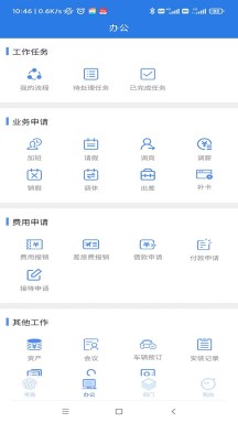 飞控appAPP