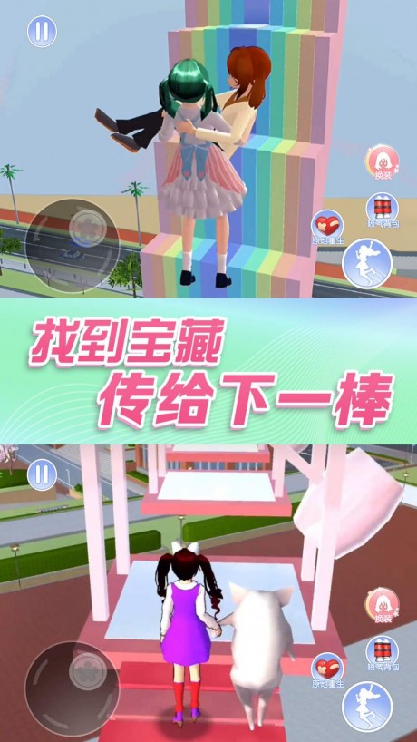 青春恋爱日记游戏游戏