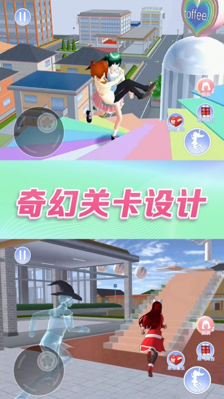 青春恋爱日记游戏游戏